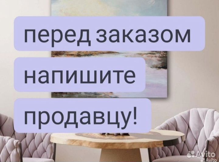 Интерьерная картина маслом