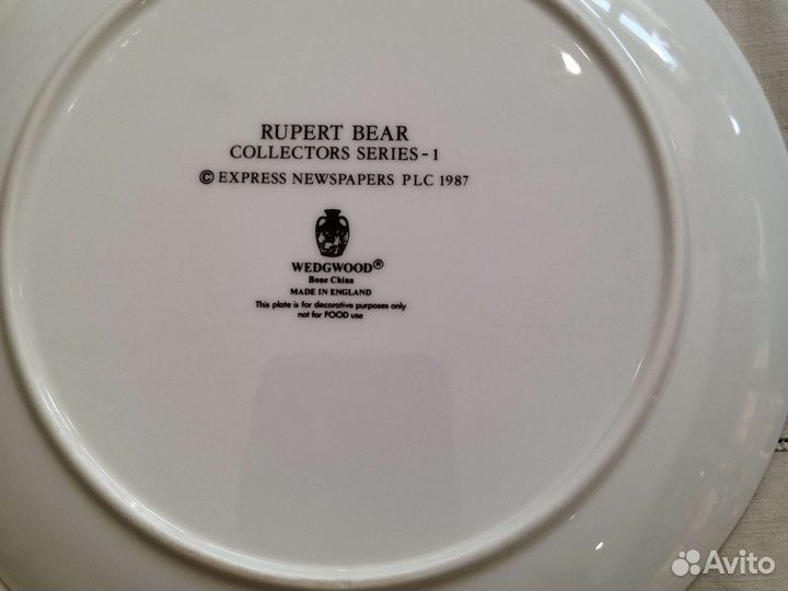 Винтажная тарелка Wedgwood 