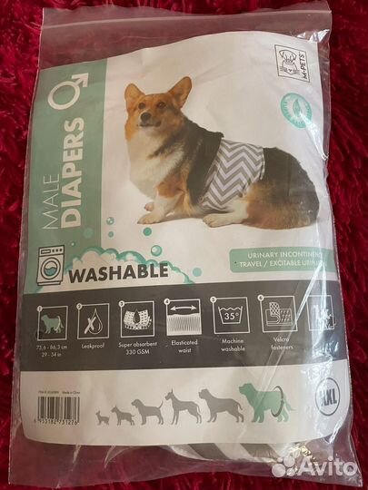 Одежда для собак