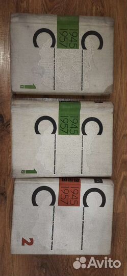 Строительство и реконструкция городов 1945-1957