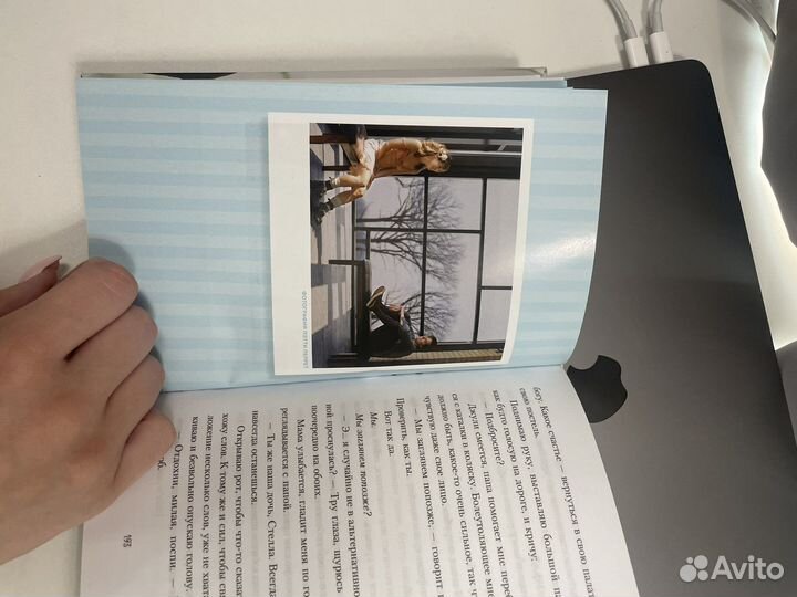 Книга в метре друг от друга