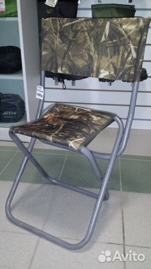 Стул складной