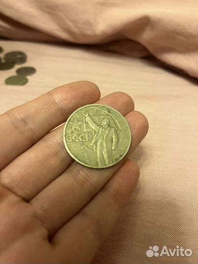 Монета 1 рубль 1917-1967