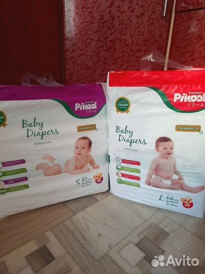 Подгузники и трусики Пикул