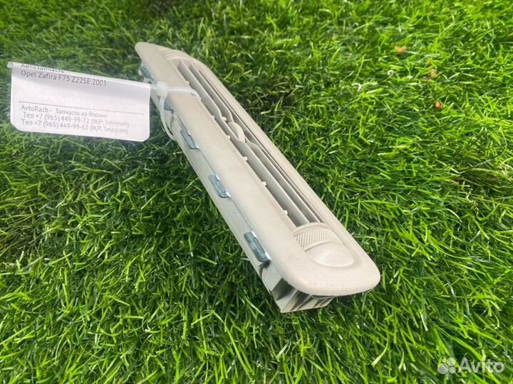 Дефлектор воздушный Opel Zafira F75 Z22SE 2003