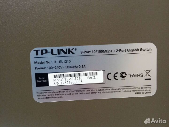 Коммутатор, свич TP-link, роутер сетевой