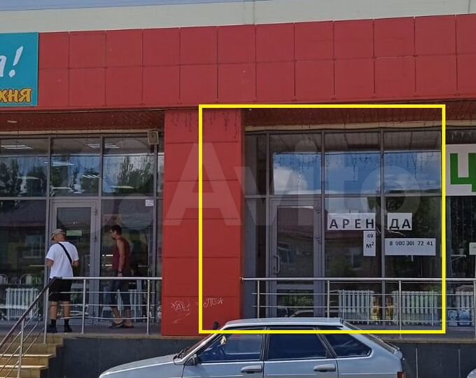 Торговая площадь, 49 м²
