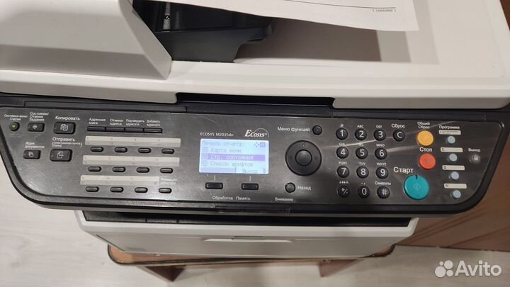 Мфу kyocera m2035dn