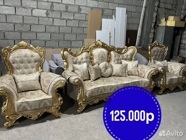 Диван с креслами комплект
