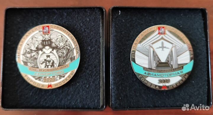 Значки Метрополитена Департамент строительства