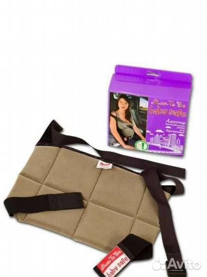 Адаптер ремня безопасности для беременных