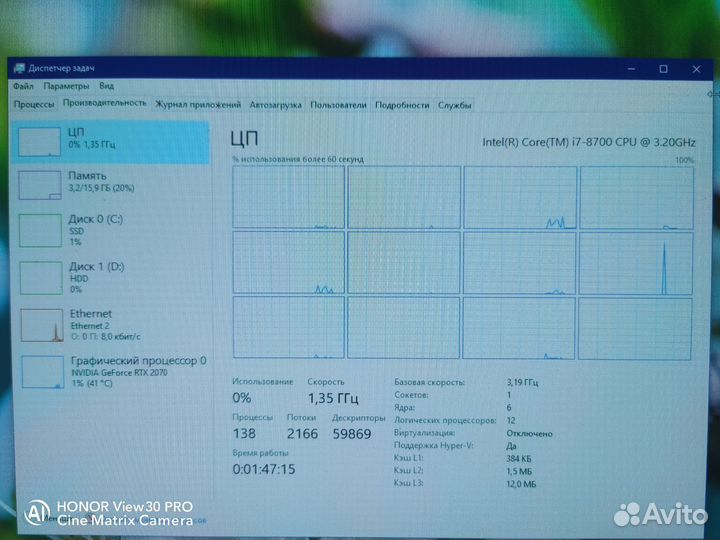 Игровой комп I7 8700 RTX 2070