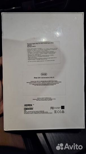 iPad 9, 10.2 дюйма, wi-fi, 64gb 2021