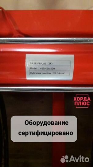 Аппарат для стыковой сварки пнд труб до 400 мм