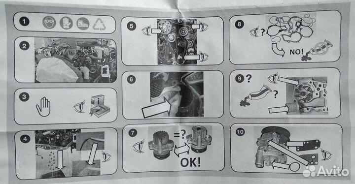 Насос водяной Conti Tech V 65515