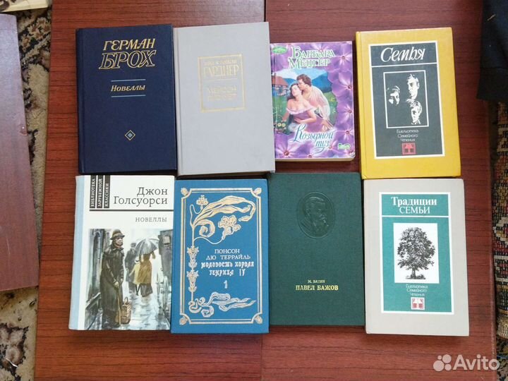 Разные книги