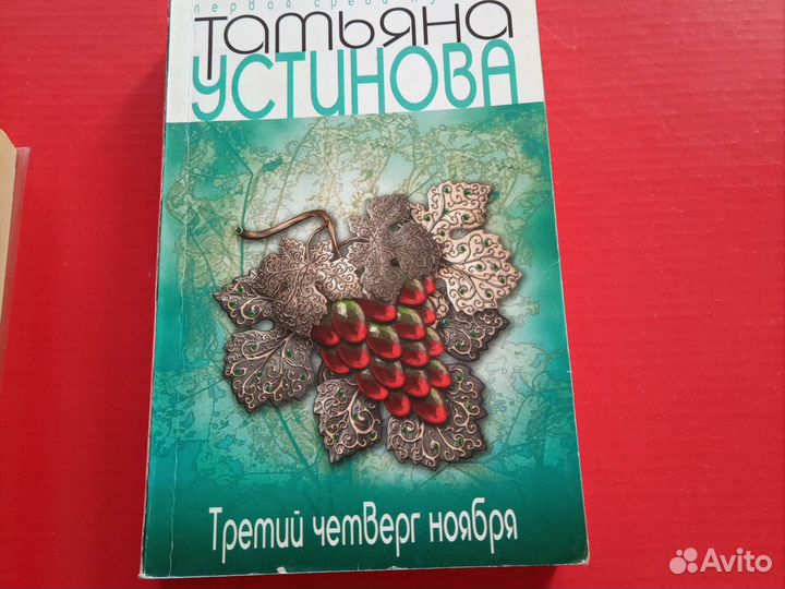 Небольшие романы известных писателей