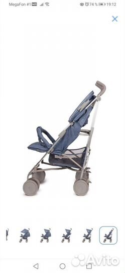 Прогулочная коляска