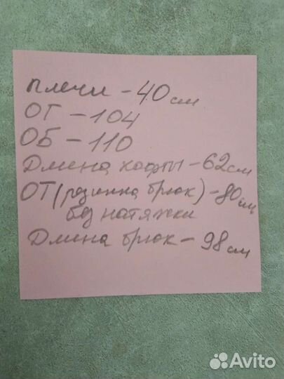 Спортивный костюм женский новый