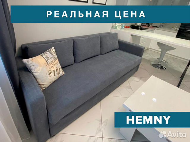 Hemny чехлы для мебели