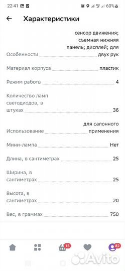 Лампа для маникюра новая sunuv sun 5 plus