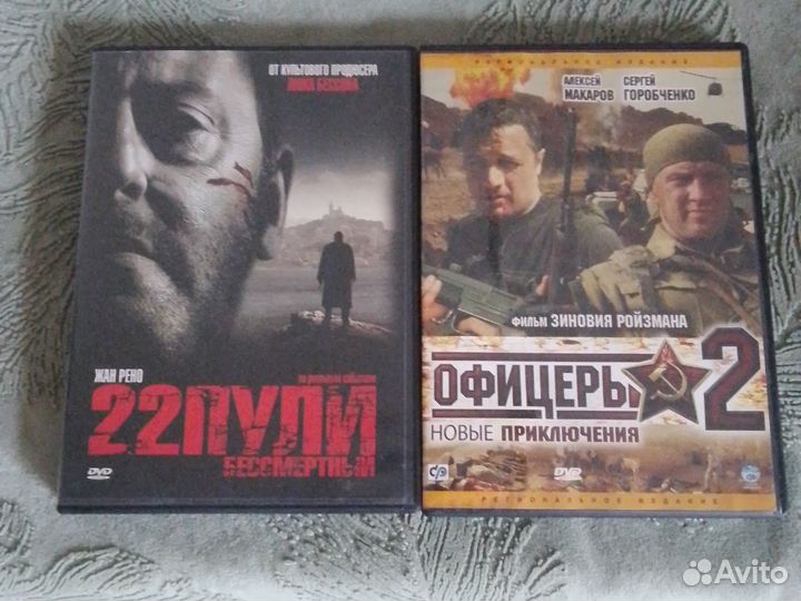 Двд диски фильмы