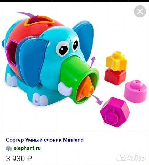 Сортер fisher price