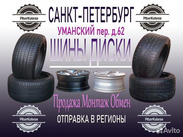 Goodyear Ultra Grip Ice Arctic 2 SUV 235/60 R18