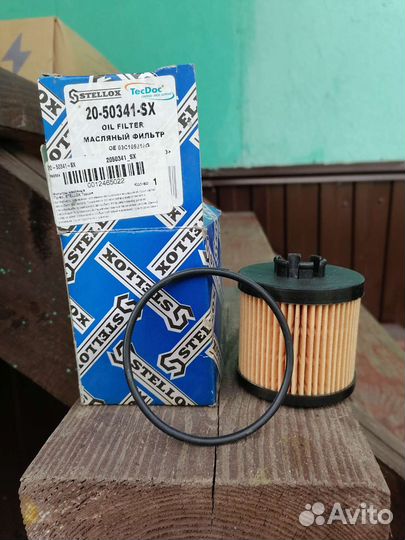 Фильтр масленный