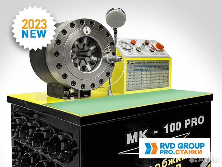 Обжимной станок для Рвд Мк-100 Pro. Гарантия 3 г