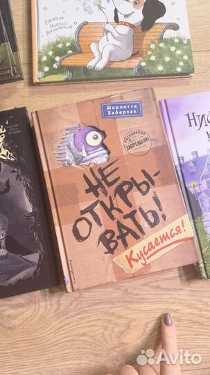 Детские книги