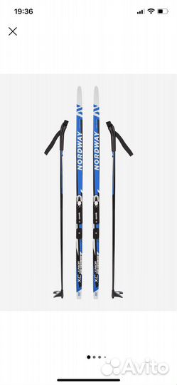 Лыжи детские