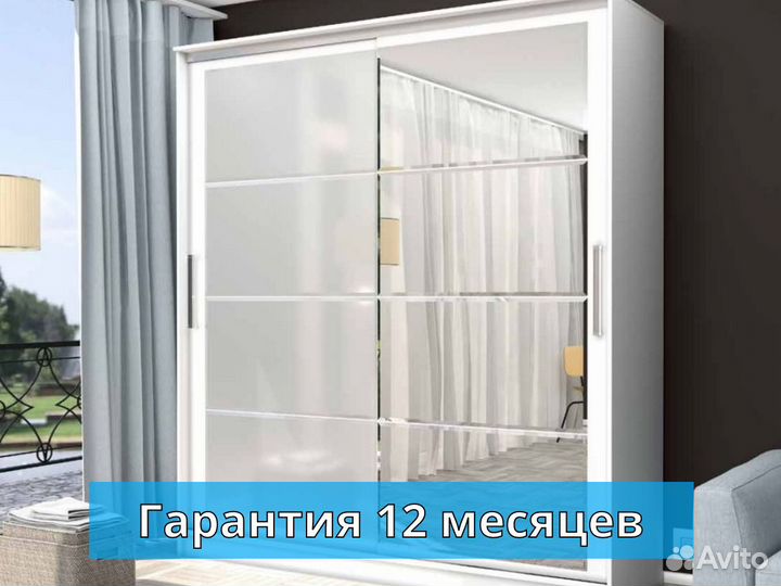 Шкаф купе 2 метра