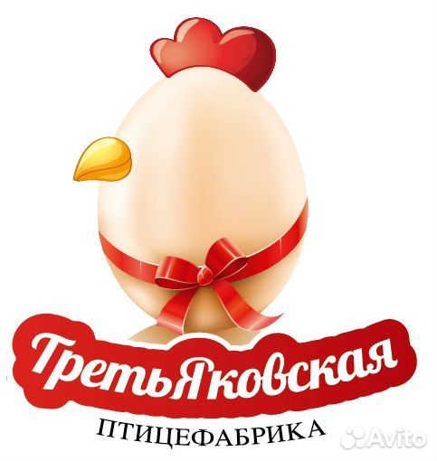 Разнорабочий