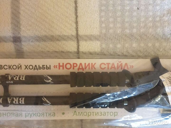 Палки для скандинавской ходьбы телескопические