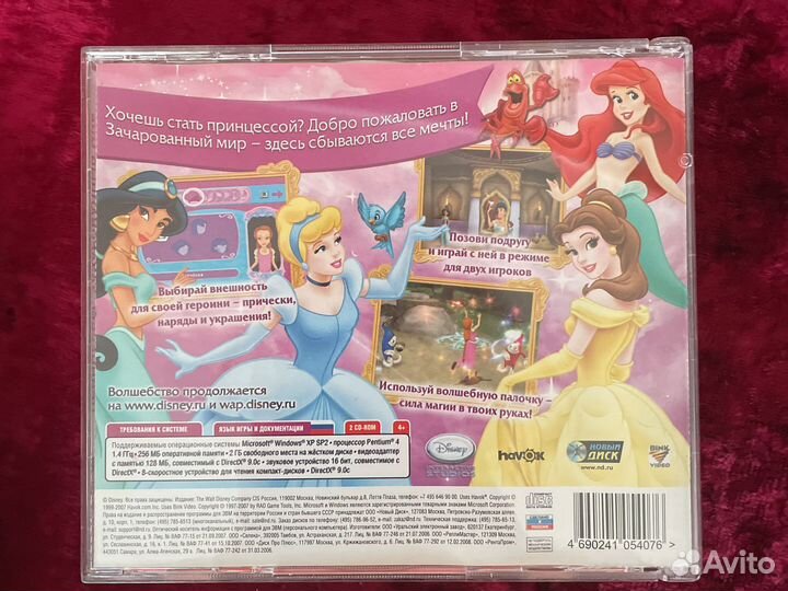 Диски с играми и программами для пк