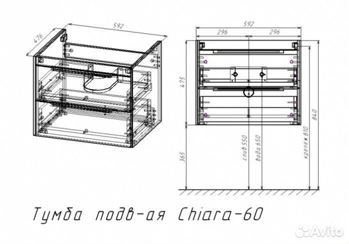 Мебель для ванной Vincea Chiara 2D 60 цвет натуральный дуб