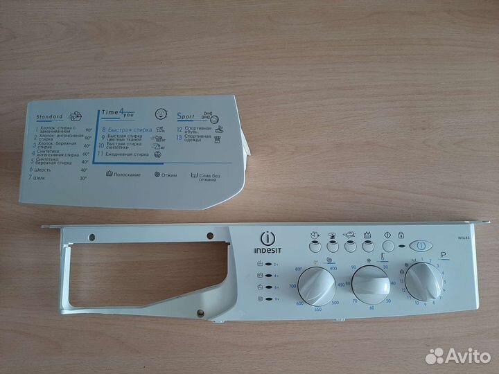 Запчасти стиральных машин indesit, ariston