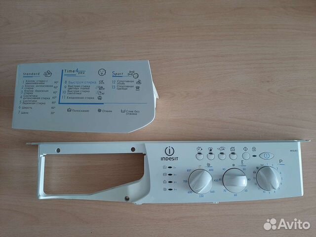 Запчасти стиральных машин indesit, ariston