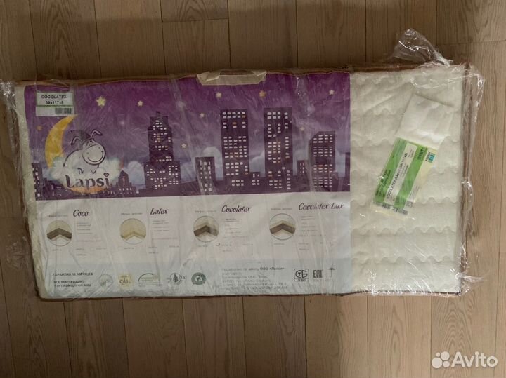 Матрац детский Lapsi Cocolatex (в кроватку 120х60)