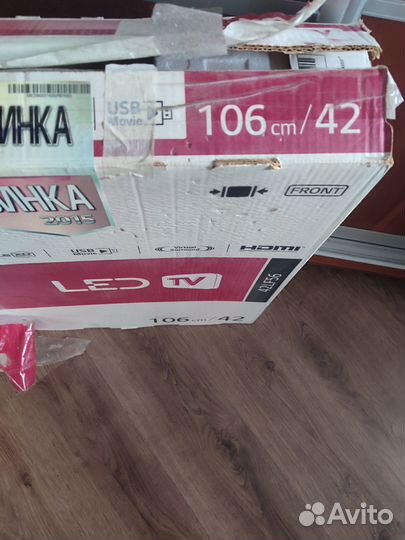 Телевизор lg 42 дюйма