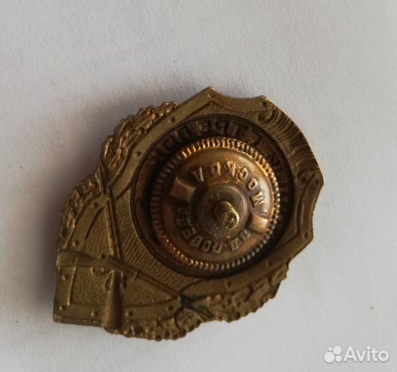 Отличный стрелок