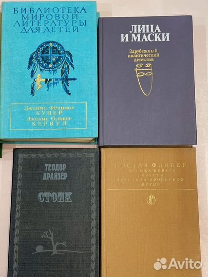 Книги зарубежных писателей