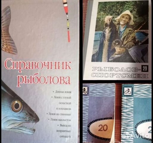 Спортсмен подводник номера 20,22