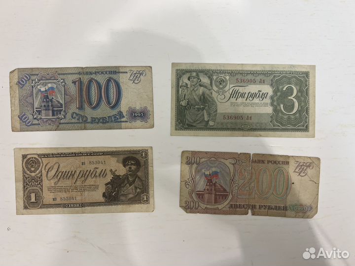 Старинные банкноты