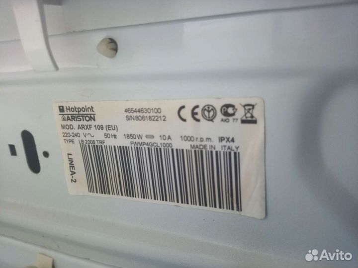 Стиральная машина бу