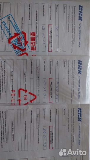 Аккустика BBK 5.1