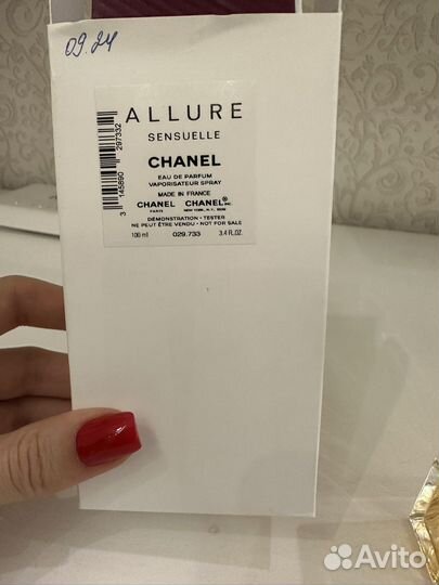 Chanel allure sensuelle