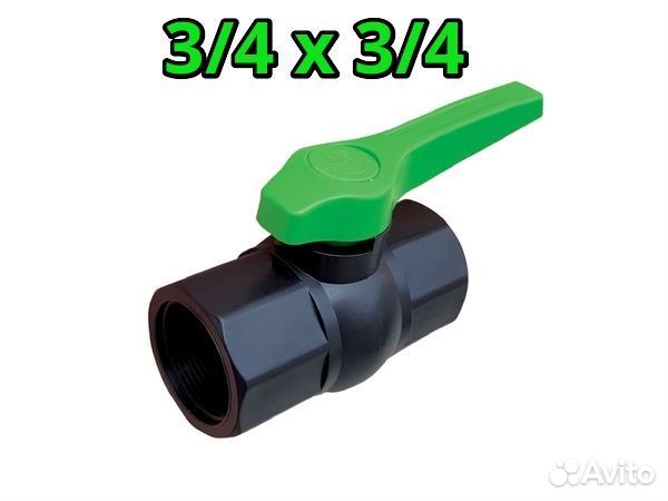 Фитинги для Лайфлет