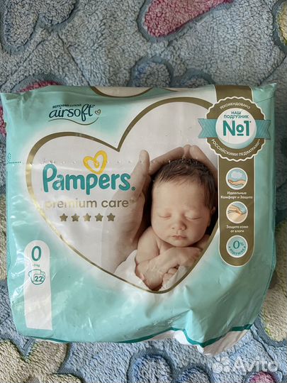 Подгузники